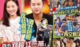 娱乐八卦和爆料,明星背后的惊人真相与幕后故事