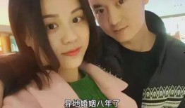 樊小慧老公邻居爆料视频,揭秘背后惊人真相