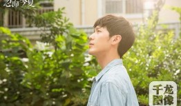 忽而今夏免费全集在线观看高清,青春爱情的甜蜜回忆