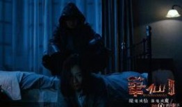 笔仙了3电影在线观看,灵异再现惊悚揭秘，在线惊悚之旅即将开启！