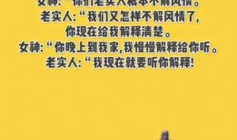 搞笑的视频爆料文案素材,笑到肚子疼的瞬间