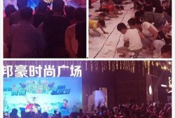 南阳吃喝玩乐爆料视频,娱乐攻略一网打尽！