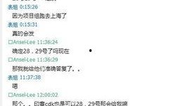 主播诈骗爆料案例最新消息,揭秘网络直播背后的陷阱与风险