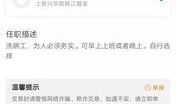 澄海老板爆料视频,行业内幕大曝光