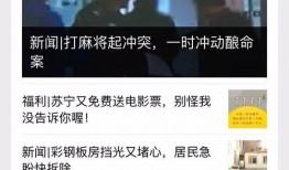 怎样爆料新闻线索挣钱,如何成为爆料达人