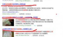 中新闻爆料海外假货,中新闻曝光惊人内幕