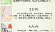解读吃瓜小说免费阅读下载,免费阅读下载的吃瓜小说魅力