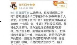 红黑料最新爆料事件,揭秘娱乐圈惊天秘密