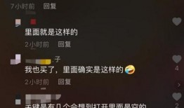 爆料辛巴燕窝网友视频,网友视频揭露惊人真相