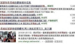 卓伟最新爆料李易峰,卓伟最新爆料引发热议