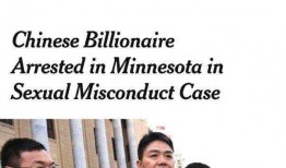 郭明奇最新爆料新闻,揭秘苹果新机细节及市场动态