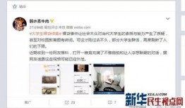 仙鱼最新爆料视频播放网站,揭秘热门视频播放网站幕后真相