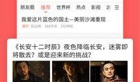 能免费吃瓜的软件,畅享娱乐盛宴，轻松解锁瓜界新天地