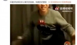 天涯爆料五嫂视频,五嫂视频引发热议，真相究竟如何？