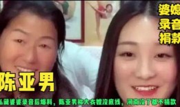 天涯爆料五嫂视频,五嫂视频引发热议，真相究竟如何？