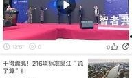 新闻广播一键爆料app,新闻广播新利器，让真相触手可及