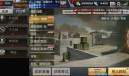 cf手游19号最新爆料,全新内容即将来袭，敬请期待！