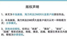 大连酒店爆料视频曝光,揭露惊人内幕