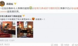 娱乐最新爆料热点是什么,揭秘当红明星背后的惊人真相！