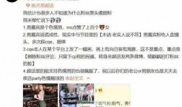 长春爆料渣男事件视频,惊人真相引发网友热议
