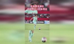 韩国男足大爆料视频在线,大爆料视频曝光惊人内幕