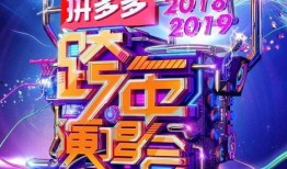 2019娱乐爆料,明星幕后故事全解析