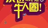 娱乐爆料头条怎么写文案,最新爆料背后的故事与真相