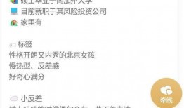 小程序最新爆料社交软件,小程序最新爆料，社交软件引领潮流新风向！”