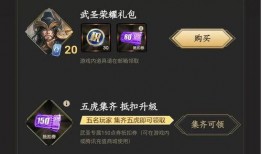 武圣王者爆料视频下载,独家爆料视频深度解析