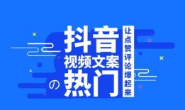 热门短视频爆料文案大全,热门爆料的秘密武器
