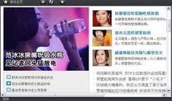 real娱乐官方新爆料,揭秘明星幕后故事与精彩瞬间！