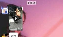 爆料常州男子被打视频播放,现场情况令人震惊