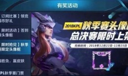敖隐KPL最新皮肤爆料,神秘面纱下的东方美学