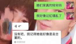 多亲最新爆料,揭秘娱乐圈惊天秘密