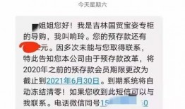 大吉林网友爆料视频,揭秘当地神秘事件