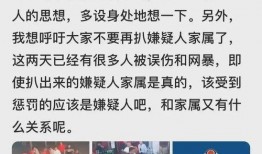 唐山打人爆料知乎视频,网络曝光背后的真相与反思