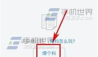 长春今日头条爆料,惊曝重大事件，揭秘背后真相！