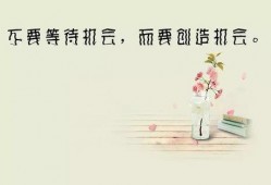 吃瓜网红文案句子简短励志