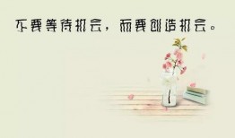 吃瓜网红文案句子简短励志