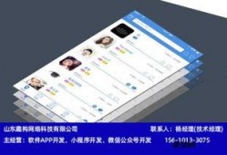 小程序最新爆料社交软件,小程序最新爆料，社交软件引领潮流新风向！”