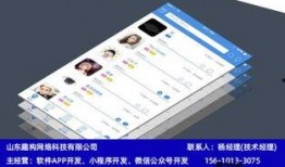 小程序最新爆料社交软件,小程序最新爆料，社交软件引领潮流新风向！”