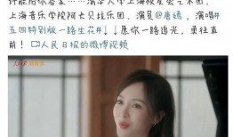 张婧仪娱乐八卦爆料微博,揭秘明星幕后故事