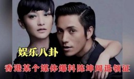 娱乐八卦和爆料,明星背后的惊人真相与幕后故事