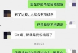 西安房东最新爆料信息,揭秘租房市场新动态与价格波动真相