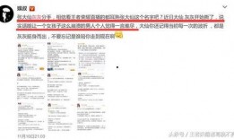 同事娱乐爆料,娱乐爆料背后的趣味故事