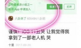 娱乐八卦爆料文案怎么写吸引人,明星幕后故事大曝光！