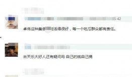 娱乐圈爆料实锤主播,娱乐圈主播背后的惊人真相