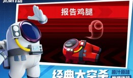 太空行动最新赛季爆料,星际探险新篇章，揭秘神秘宇宙奥秘