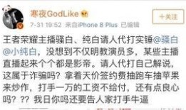 骚白爆料各大主播视频,各大主播幕后视频曝光，行业真相一览无余