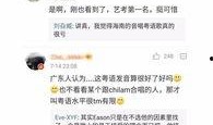 海南最新事件爆料视频,揭秘视频背后的惊人真相